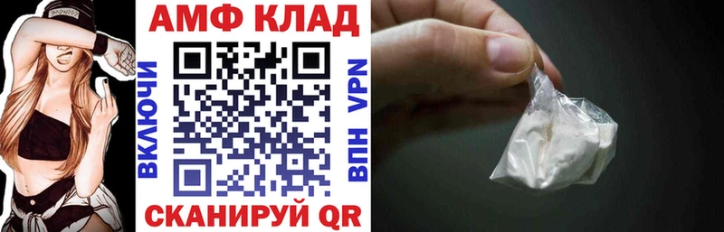 АМФ 98%  Невель 