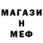 MDMA кристаллы Ced Leblanc
