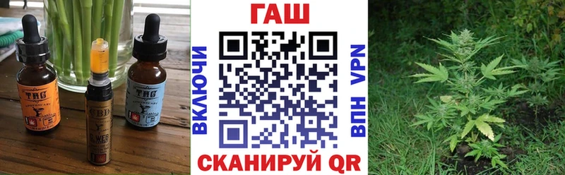 Печенье с ТГК марихуана  KRAKEN tor  Невель 