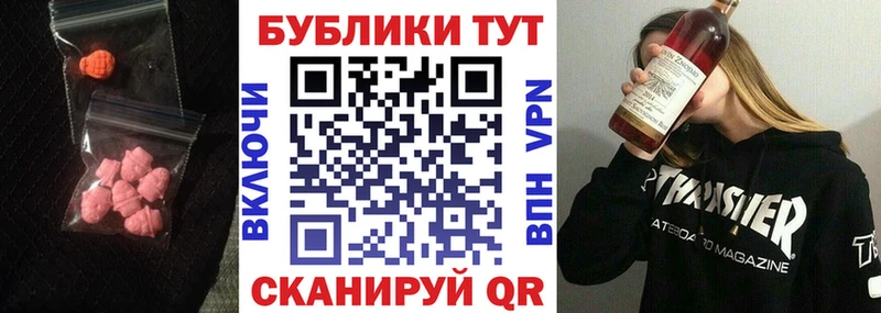 Экстази бентли  даркнет сайт  Невель 