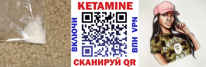где продают   мега рабочий сайт  Кетамин ketamine  Невель 