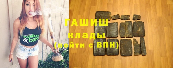 а пвп мука Волоколамск