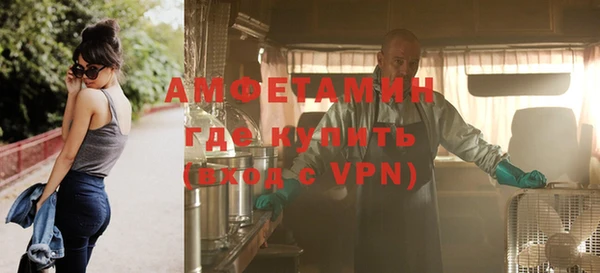 трава Волосово