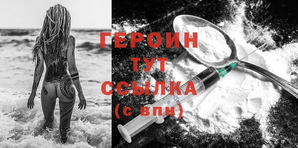 кокаин колумбия Володарск