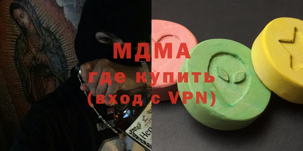 кокаин колумбия Володарск
