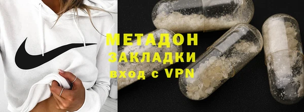 трава Волосово