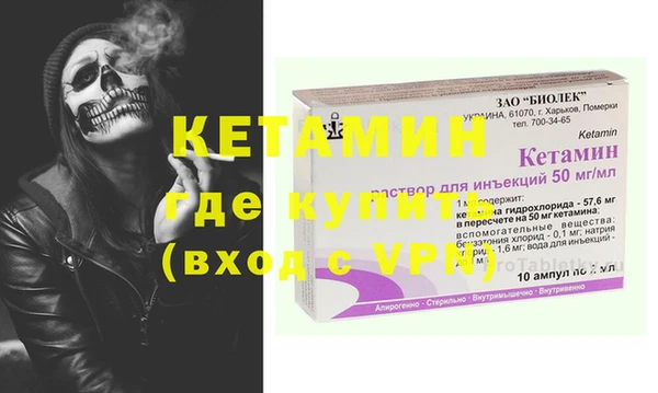 трава Волосово