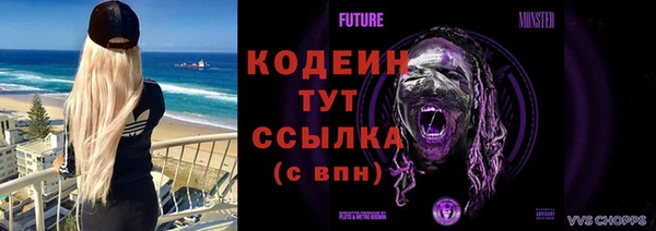 а пвп мука Волоколамск