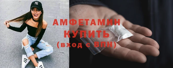 трава Волосово