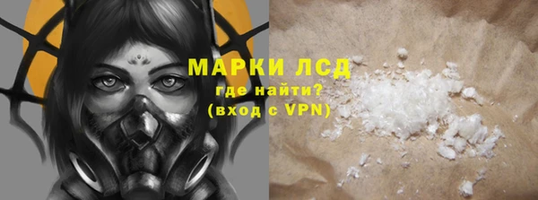 кокаин колумбия Володарск