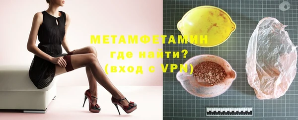 трава Волосово