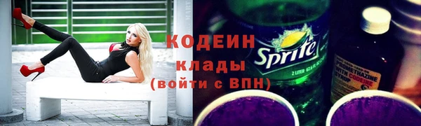 кокаин колумбия Володарск
