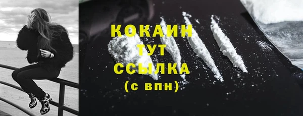 а пвп мука Волоколамск