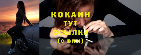 трава Волосово