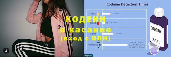 кокаин колумбия Володарск