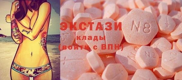 трава Волосово