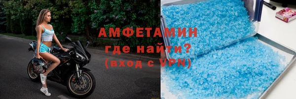 а пвп мука Волоколамск