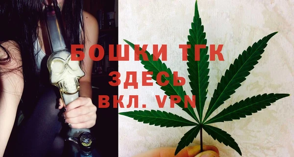 трава Волосово
