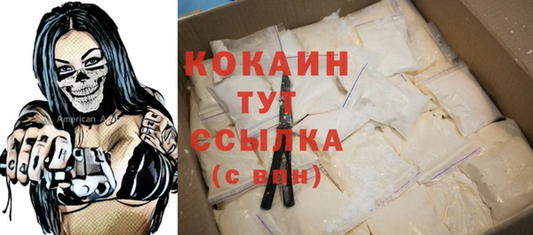 а пвп мука Волоколамск