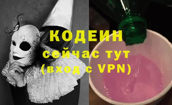 трава Волосово