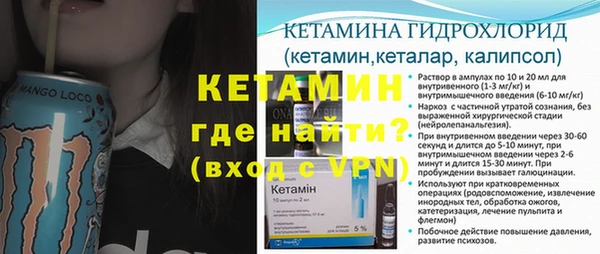 трава Волосово