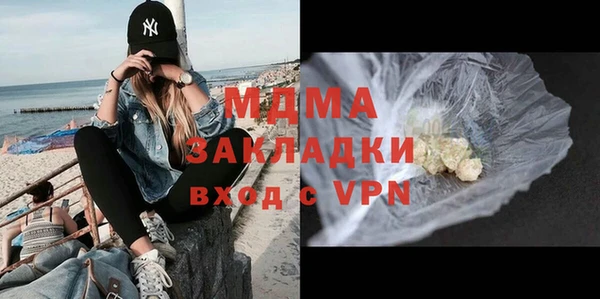 а пвп мука Волоколамск