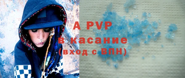 трава Волосово