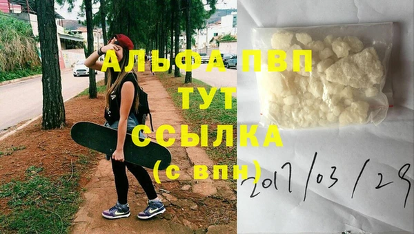 а пвп мука Волоколамск