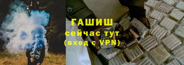 трава Волосово