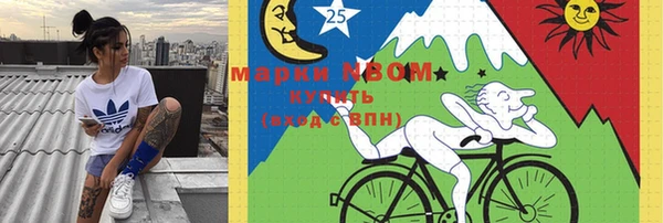 трава Волосово