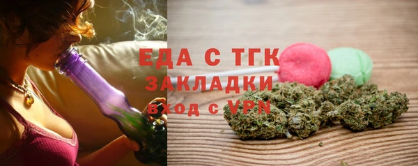 а пвп мука Волоколамск