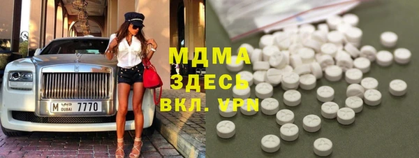 а пвп мука Волоколамск