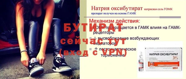 а пвп мука Волоколамск