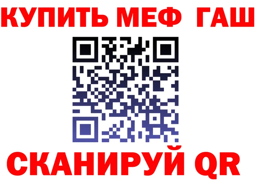 КЕТАМИН VHQ зеркало площадка блэк спрут Невель