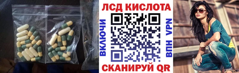 нарко площадка состав  Невель  Лсд 25 экстази ecstasy 