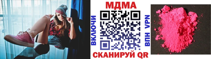 МДМА crystal Невель