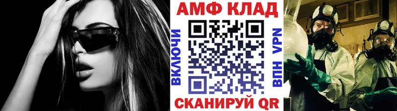 Первитин витя Невель
