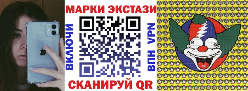 Марки NBOMe 1,8мг  Невель 
