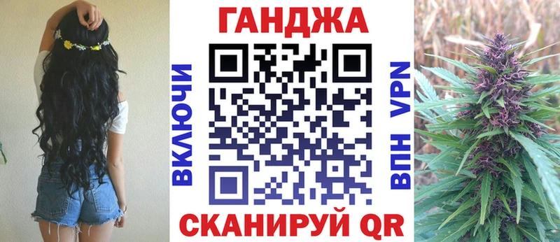 где купить наркоту  гидра вход  Канабис AK-47  Невель 